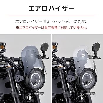 XSR900 デイトナ ブラストバリアーX ステー付き ブラストバリアー デイトナ DAYTONA Blast Barrier/X